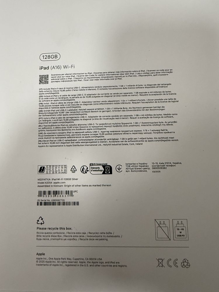 Apple iPad 11" 128GB Wi-Fi Silver 2025 (MD3Y4)