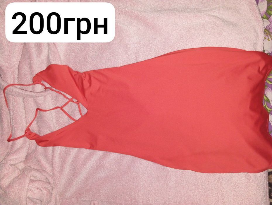 продам женские вещи