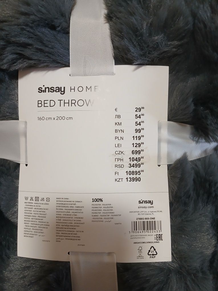 Продам новый плед
