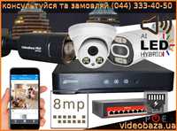Комплект камер Система видеонаблюдения IP POE AHD TVI установка киев