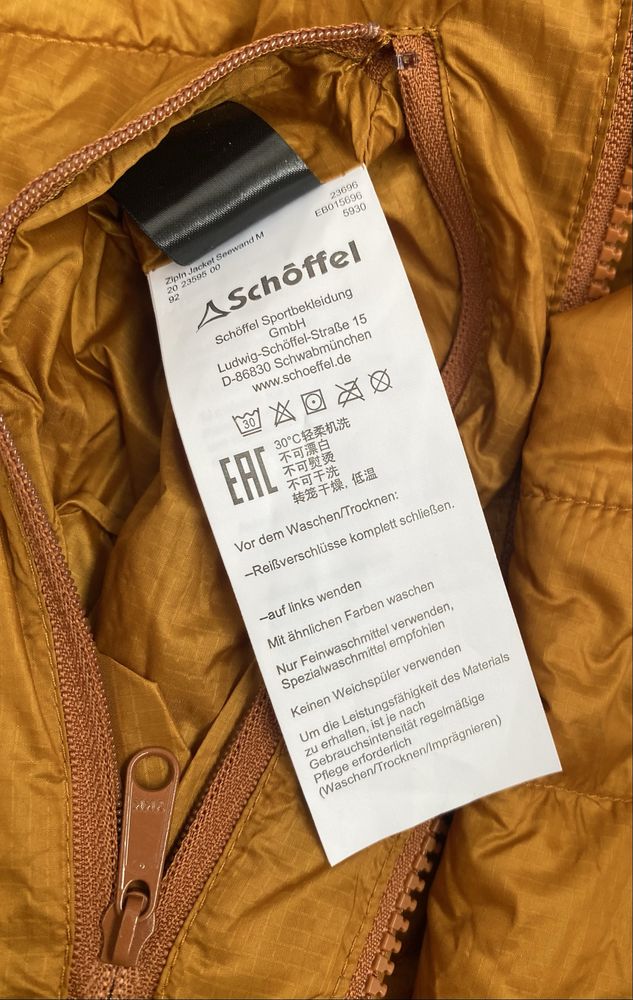 Куртка Schoffel Originals