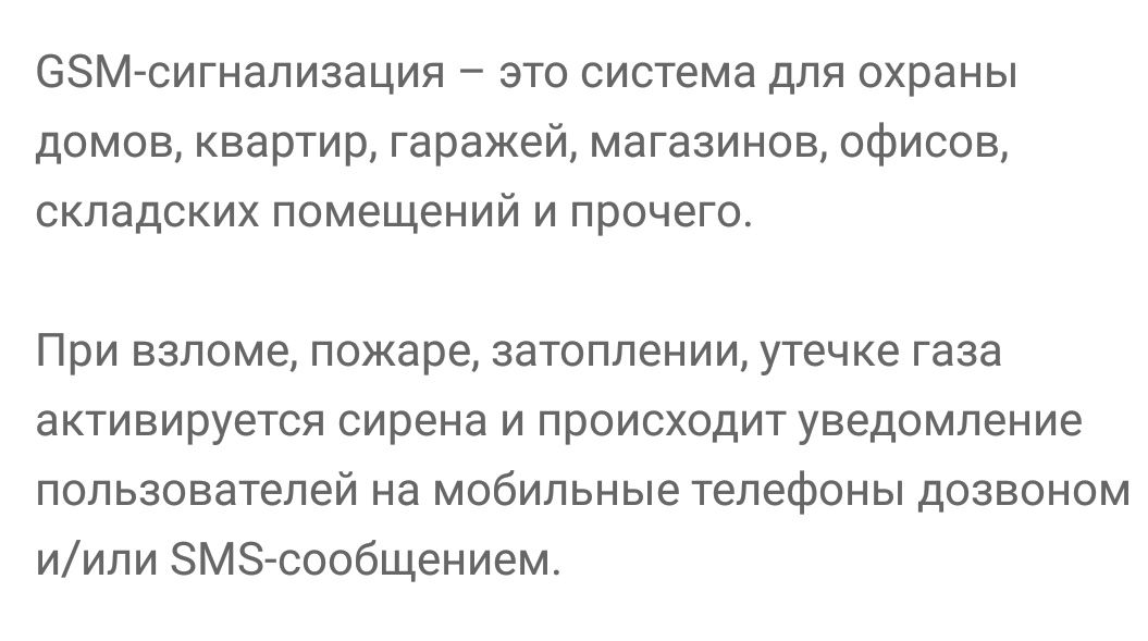 Установка,настройка IP Камер,GSM сигнализаци,освещения,услуги Електрик