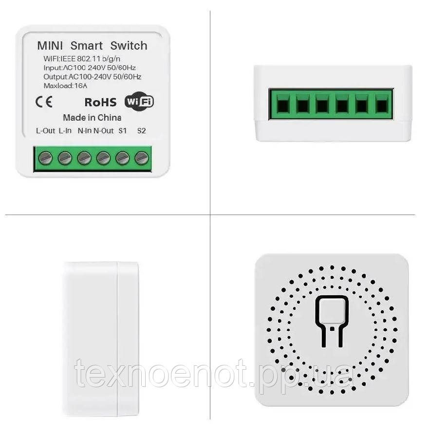 Wifi реле розумний дім