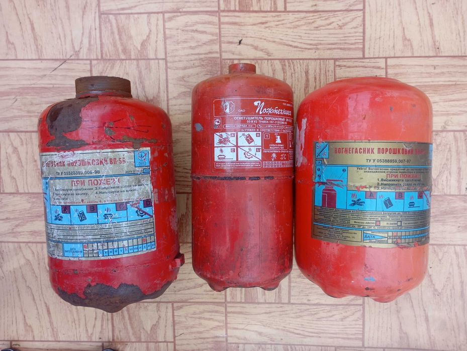 Огнетушитель пустой