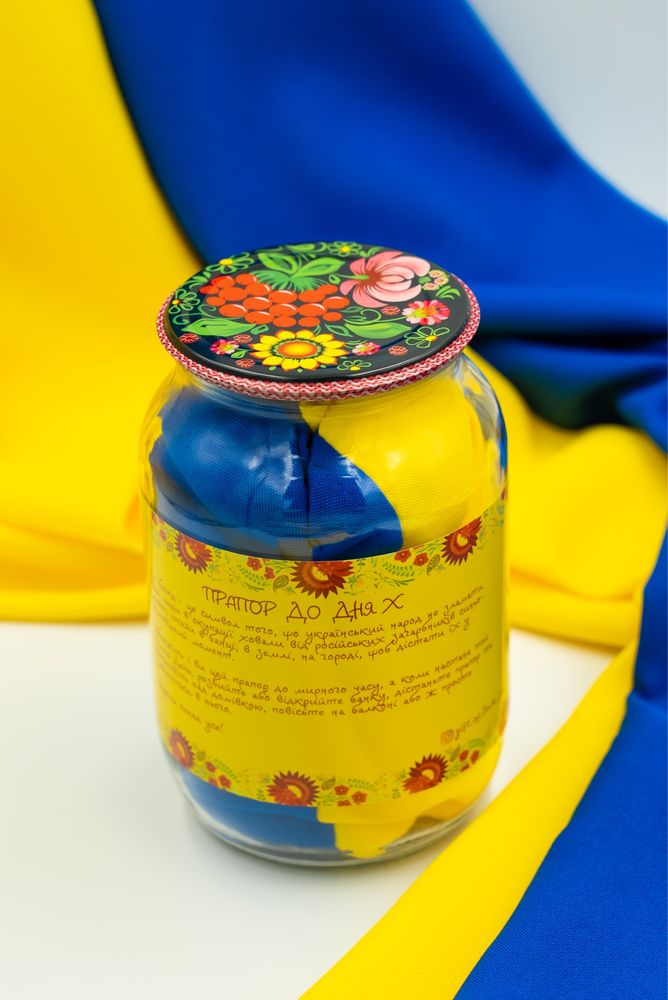Прапор України в банці/новорічний сувенір