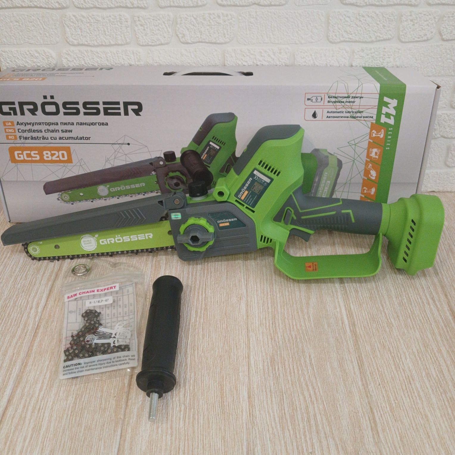Акумуляторна ланцюгова пила grosser gcs820