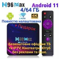 H96MAX 4/64 ГБ Android 11 Smart Tv приставка Смарт Тв