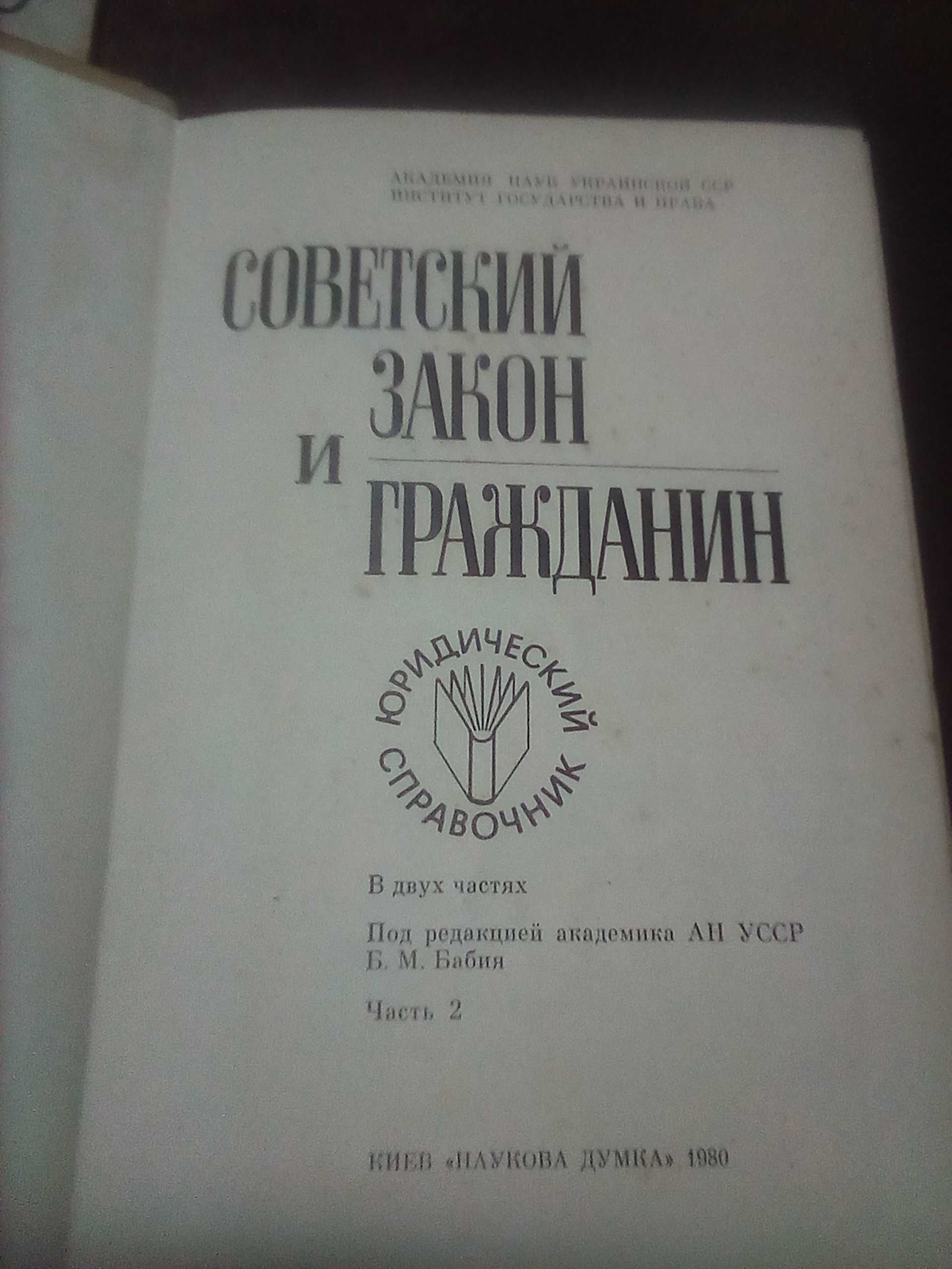 Гоголь мертвые души