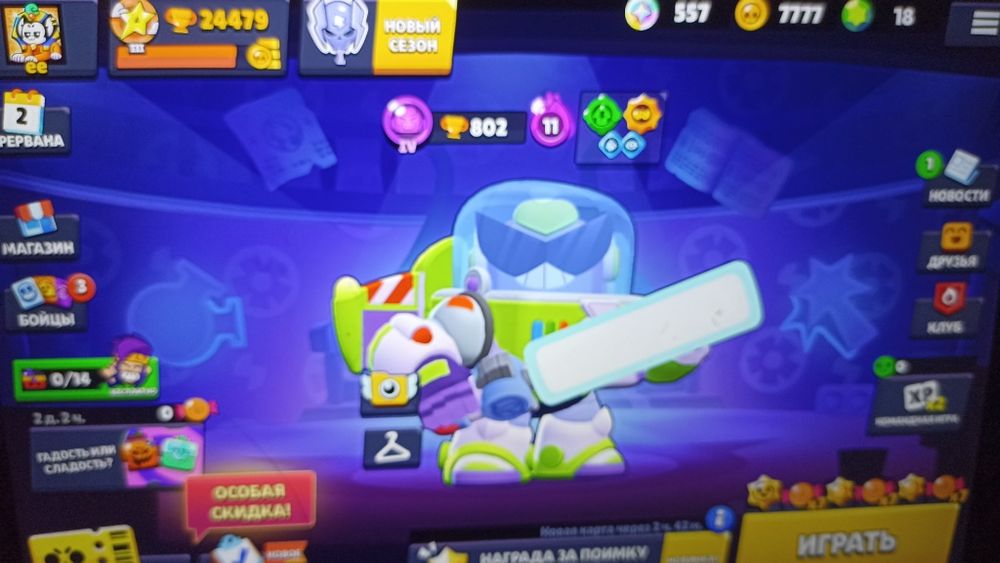 Аккаунт в бравл Старс