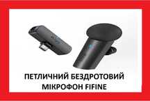 Бездротовий мікрофон FIFINE M6 Type-C для телефона, планшета, ноутбука