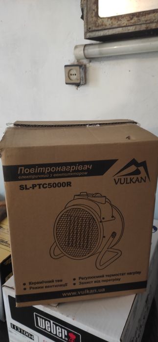 Теплова гармата VULKAN 5кВт