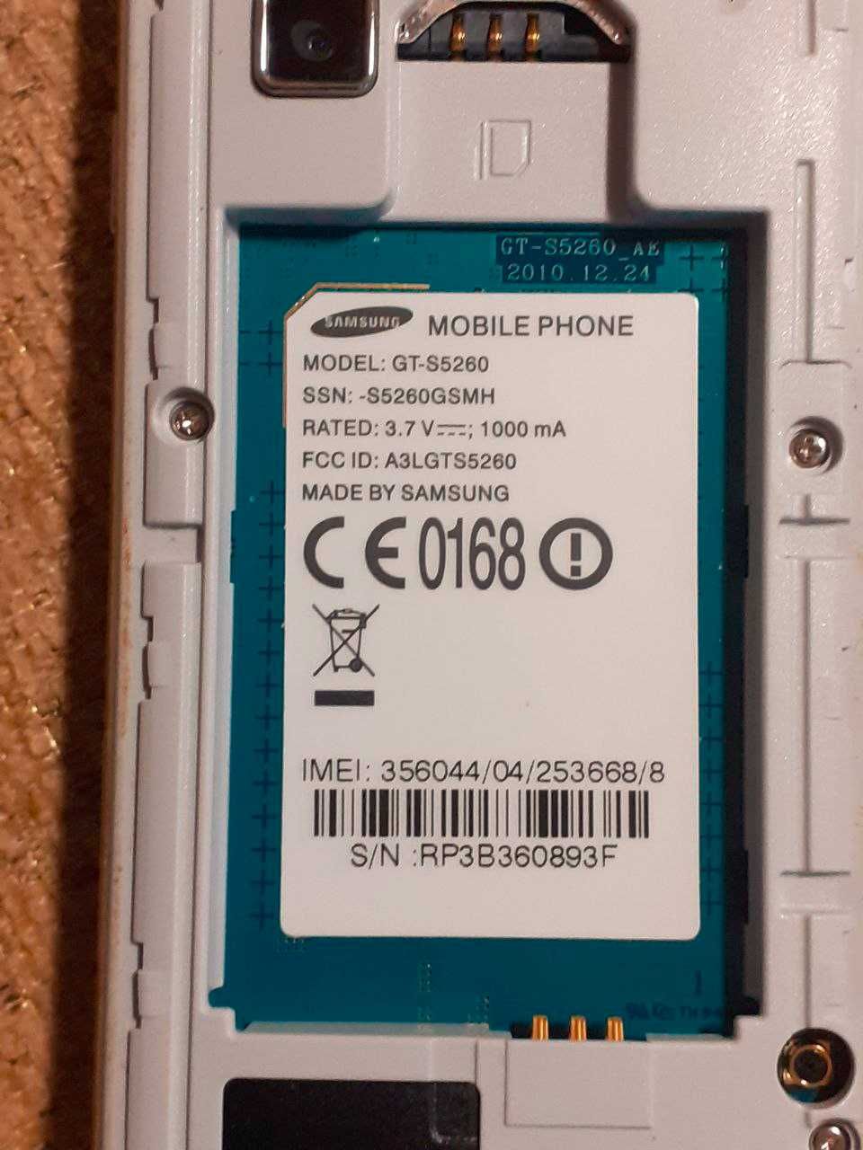 Мобильный телефон Samsung GT-S5260