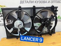 ‼️  Вентилятор Lancer 9 (2003-2008) дифузор крыльчатка ланцер 9