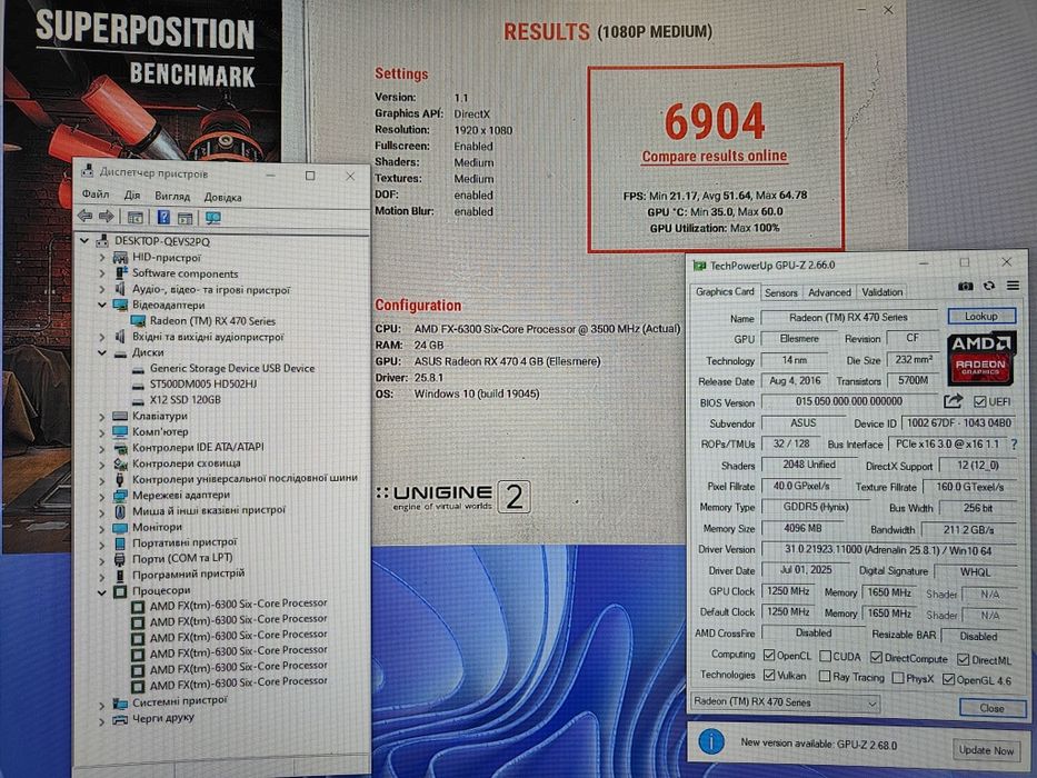 ‼️ Гарантія Ігровий ПК 6 ядер 24 Gb RX 470