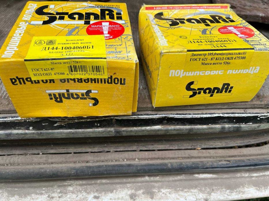 Кольца поршневі Т-40,Т-25(Ставрополь ,оригінальні)