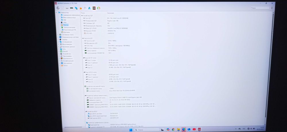 ASUS ROG Strix SCAR 18 2024 G834JYR-R6058X