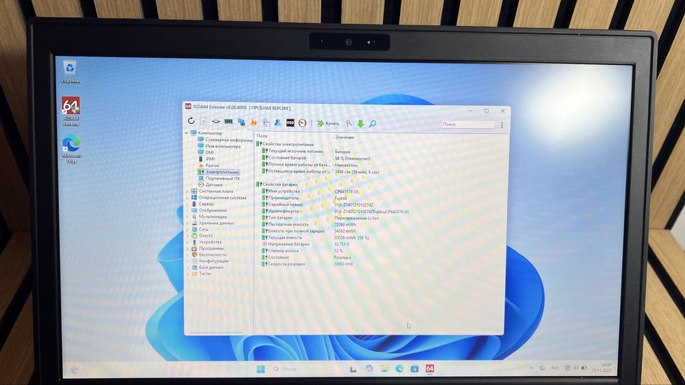 Продам ноутбук Fujitsu LifeBook E743 — i5-3340M / 8 ГБ / 128ГБ SSD