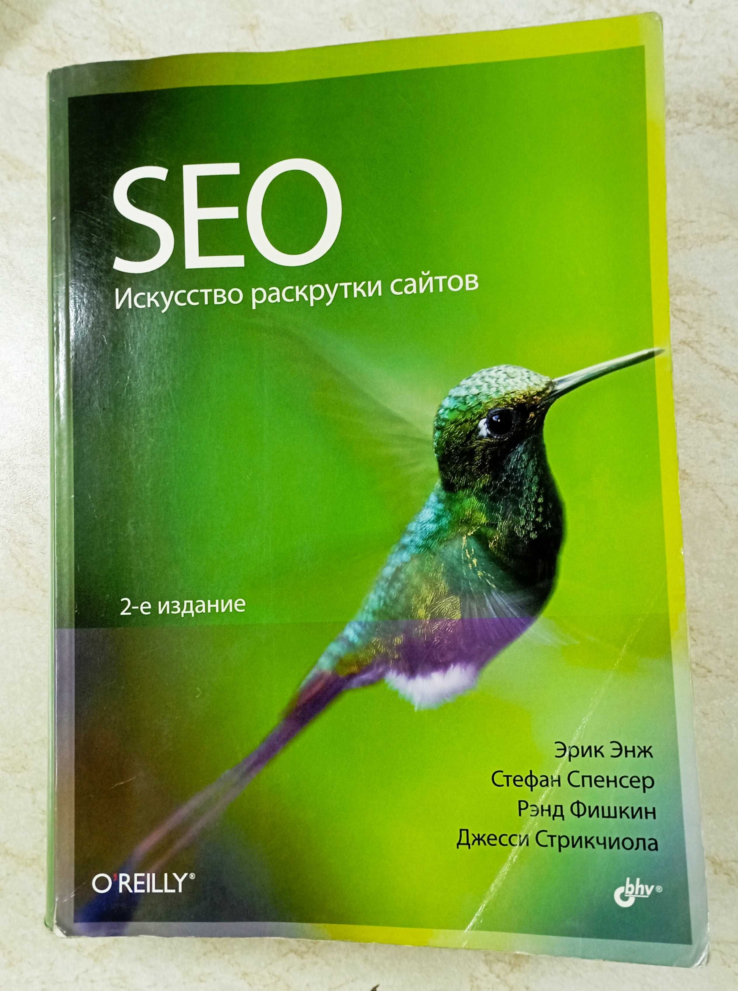 ПК. Графический дизайн. PHP и MySQL. PYTHON и др. книги