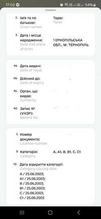 Перегін авто з Європи та в Європу