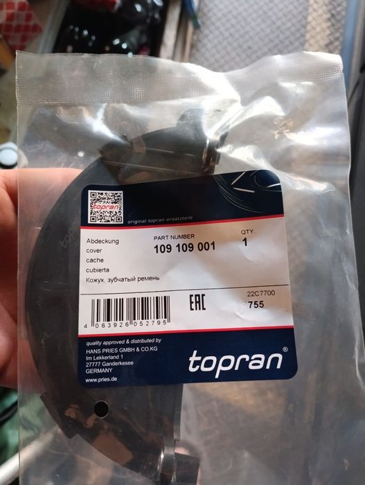 Продам кожух зубчастого ремня