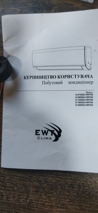 Запчастини до кондиціонера