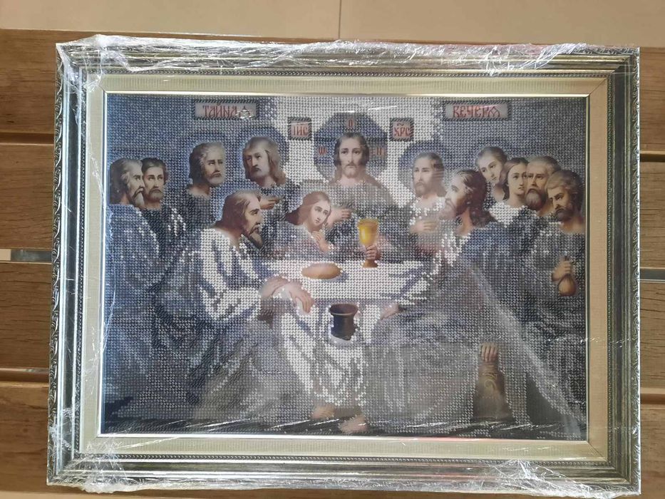 Картина вишита бісером