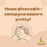 Швидка допомога студентам, від репетиторів