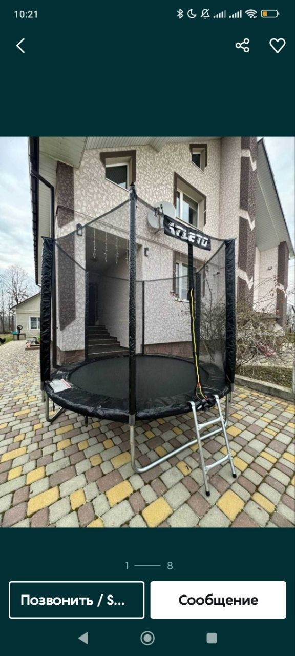 ХИТ ПРОДАЖУ! БАТУТ всі розміри