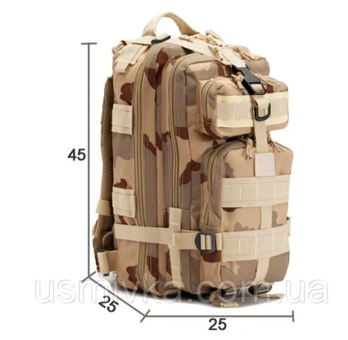 Тактичний рюкзак камуфляжний.