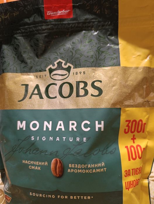 Продам каву Якобс