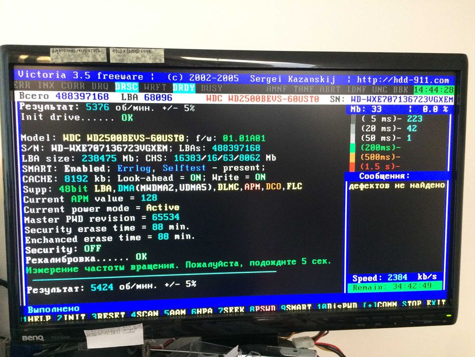 жорсткий диск 250Gb WD Sata HDD з ноутбука Відмінний стан Без дефектів