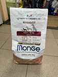 Корм Monge 2кг 500грн!