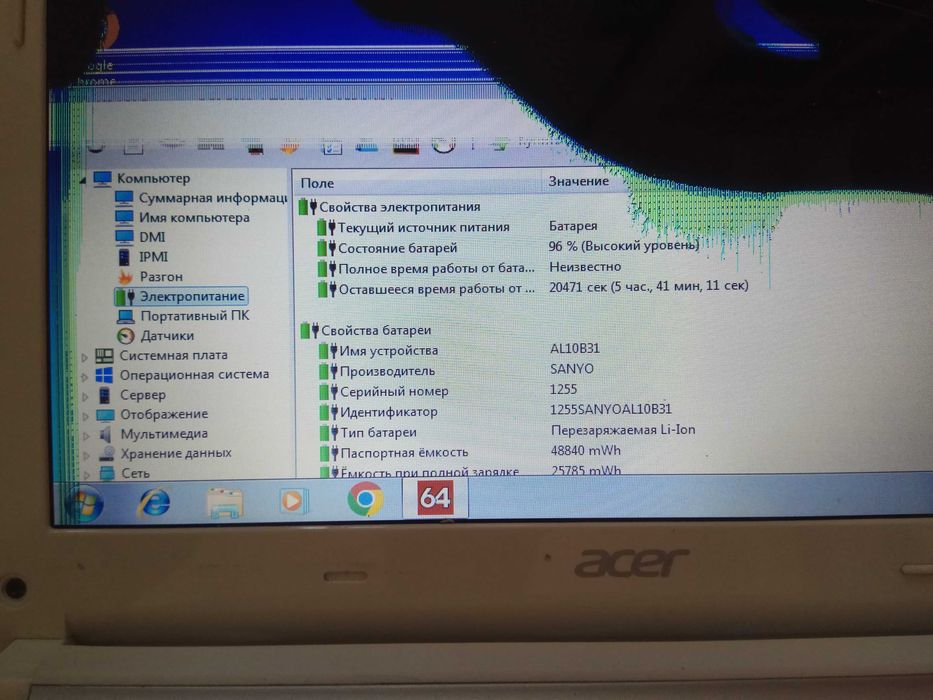 Нетбук Acer 2 ядра/2Гб ОЗУ/ 320 Гб вінчестер/ 3 години