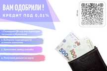 Кредит онлайн на карту под 0% без отказа. Займ онлайн, деньги в долг
