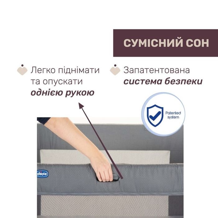 Ліжечко Next2Me Forever від Chicco нове
