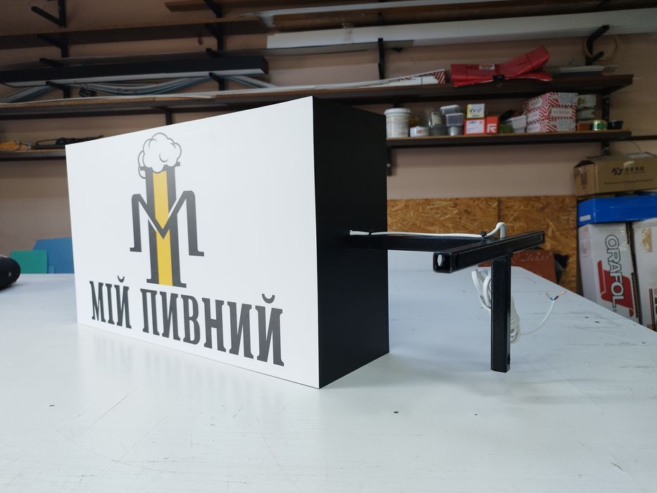 Двухсторонній торцевий лайтбокс 50см. Вивіска для кав'ярні, кофейни