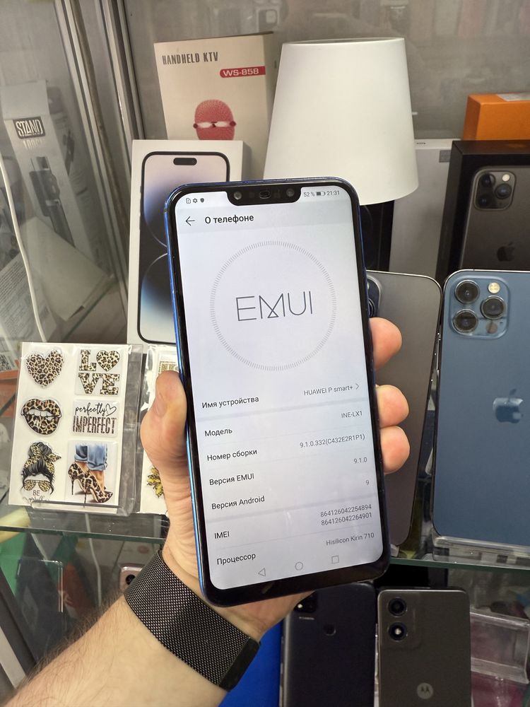 Huawei P Smart Plus | Магазин | Яскравий екран та швидка робота