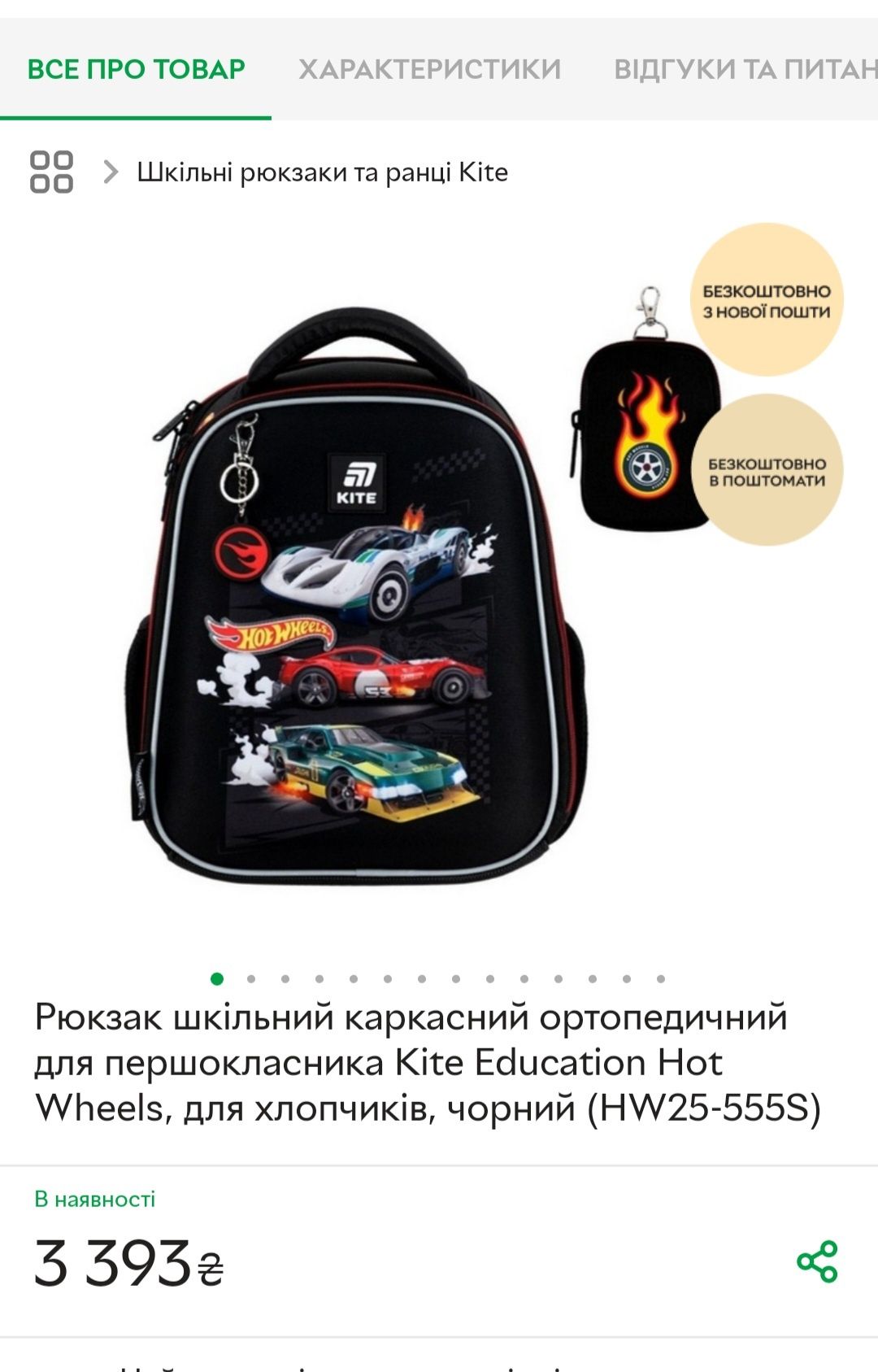 Шкільний каркасний рюкзак Kite 1-4 класи