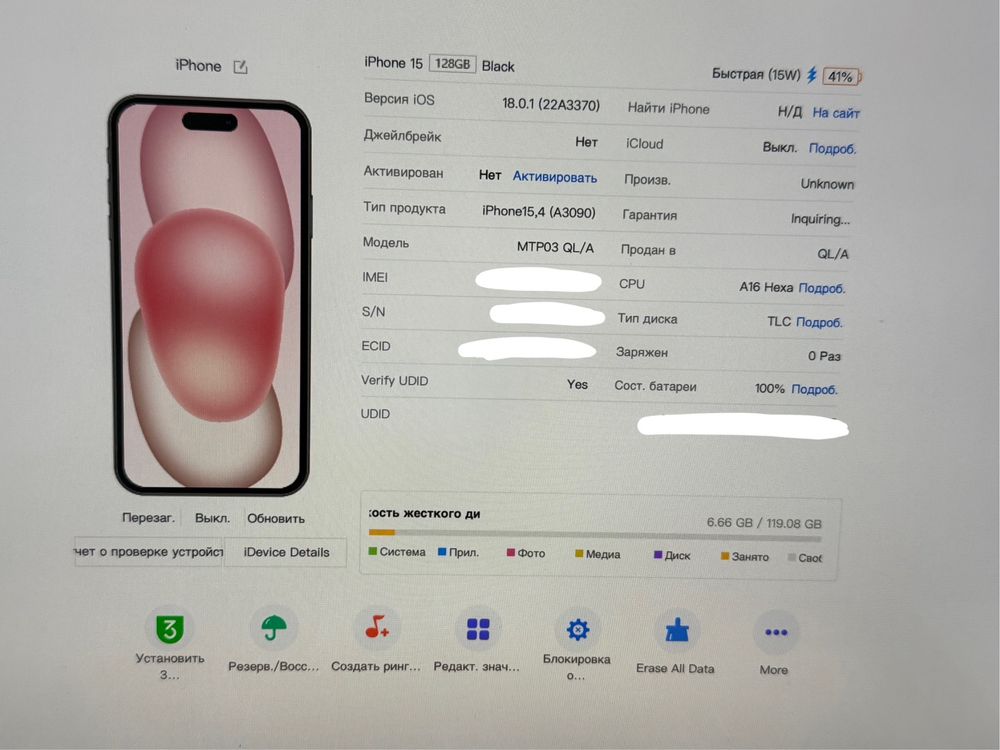 New Iphone 15 128gb neverlock Black Global
