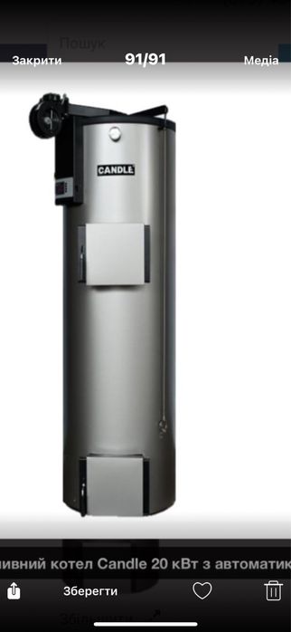 Продається тведопаливний котел 20 квт новий запакований