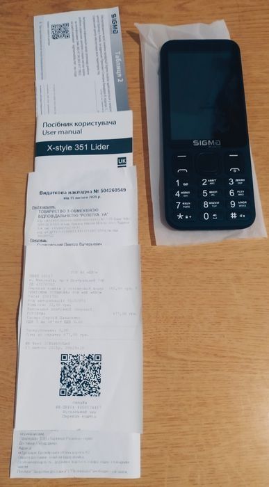 Продаю новый  мобильный телефон Sigma