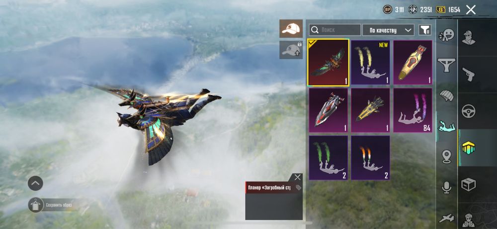 Аккаунт пабг акаунт pubg