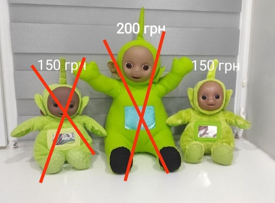 Телепузик мягкие игрушки