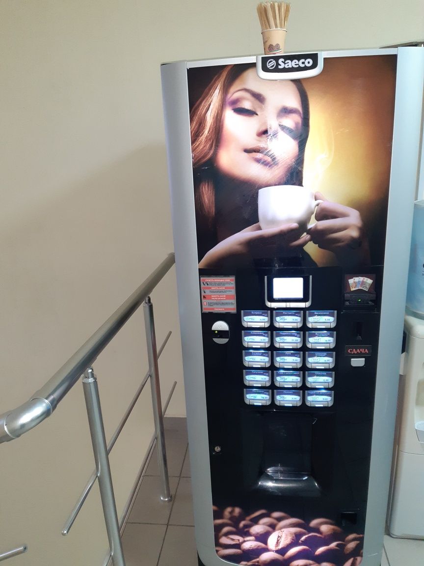 Продам кофейные аппараты.