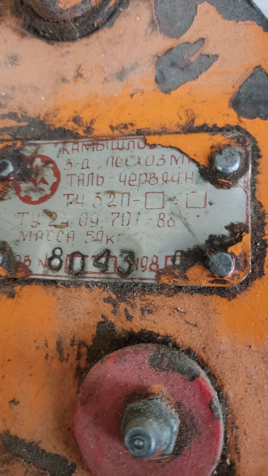Продам таль ручну черв'ячну