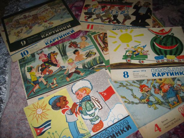 Журнал детский Веселые Картинки за 70 е годы
