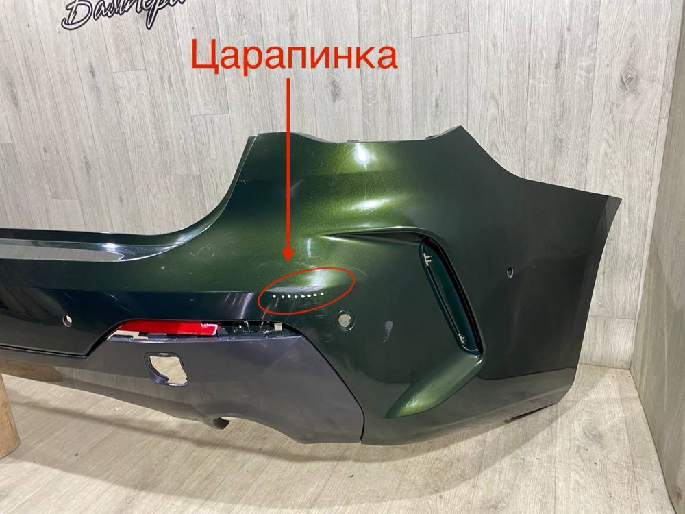 Бампер задний BMW 4 M paket G22 G23 [ 2020 2021 2022 2023 2024 г]