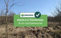 Продаж землі під житлову забудову, 8 соток м.Тисмениця вул.Сірка