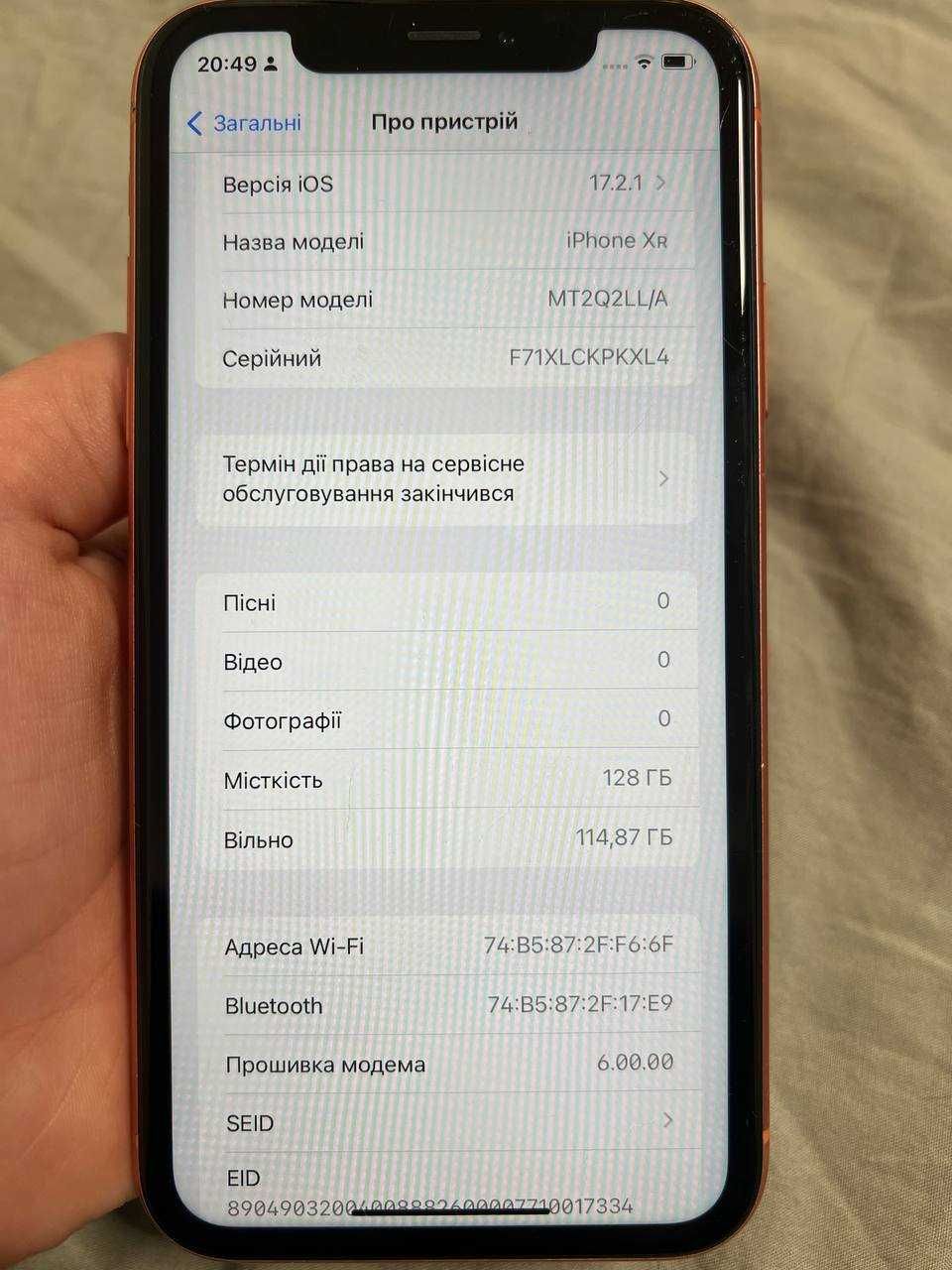 iPhone XR 128 GB Coral neverlock