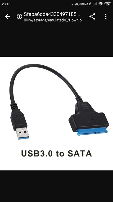 USB 3.0 SATA переходник для дисков и SSD